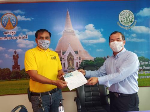สนับสนุนสินเชื่อเงินกองทุนการปฏิรูปที่ดินเพื่อเกษตรกรรม ให้แก่เกษตรกรในเขตปฏิรูปที่ดินจังหวัดนครปฐม