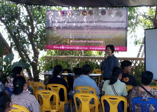 โครงการอบรมเพื่อเพิ่มผลิตภาพการผลิดของเกษตรกรที่ได้รับผลกระทบจากภัยแล้ง  