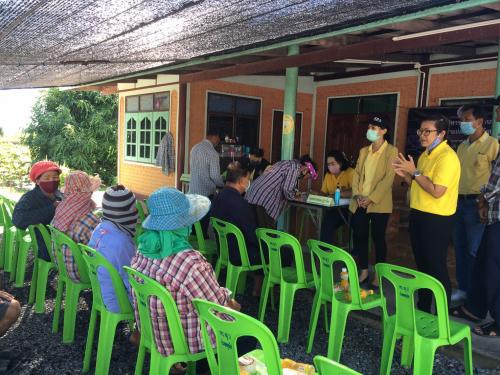 ศูนย์บริการประชาชนเคลื่อนที่ (Mobile Unit)