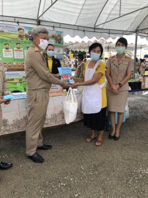 โครงการจังหวัดพบประชาชน ประจำเดือน กันยายน 2563