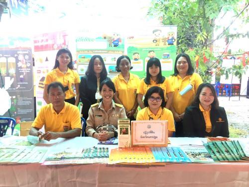 โครงการจังหวัดพบประชาชน ประจำเดือน ตุลาคม 2563