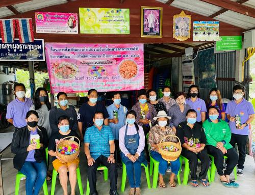 โครงการส่งเสริมารดำเนินงานอันเนื่องมาจากพระราชดำริ กิจกรรมพัฒนาและส่งเสริมศิลปหัตกรรม ปีงบประมาณ พ.ศ.2564 "หลักสูตรการทำขนมไทย"