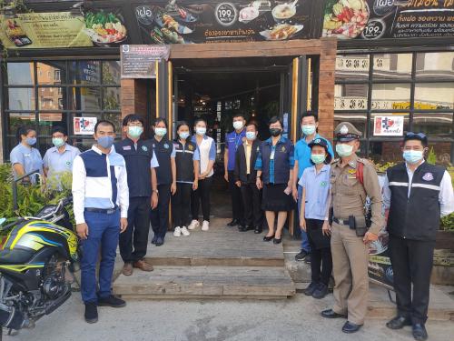 การตรวจติดตาม การปฏิบัติตามประกาศคณะกรรมการโรคติดต่อจังหวัดนครปฐม