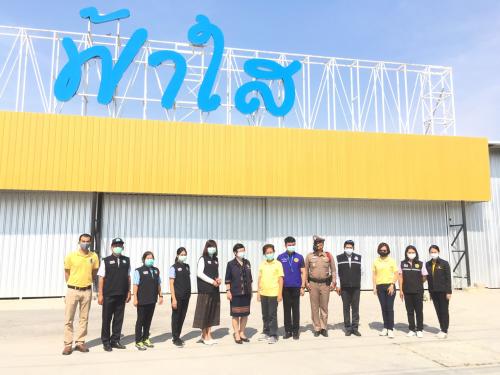 การตรวจติดตาม การปฏิบัติตามประกาศคณะกรรมการโรคติดต่อจังหวัดนครปฐม