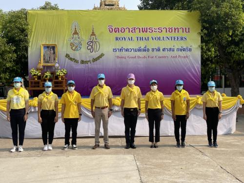 กิจกรรมจิตอาสาพัฒนา