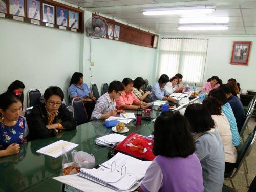 ประชุมงานกองทุน  