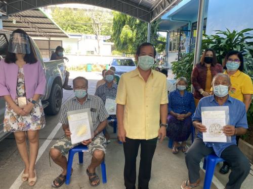 สนับสนุนสินเชื่อเงินกองทุนการปฏิรูปที่ดินเพื่อเกษตรกรรม 
