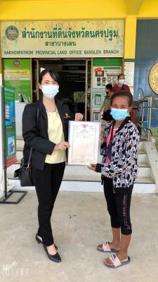การโอนกรรมสิทธิ์ให้กับเกษตรกรในเขตปฏิรูปที่ดินจังหวัดนครปฐม