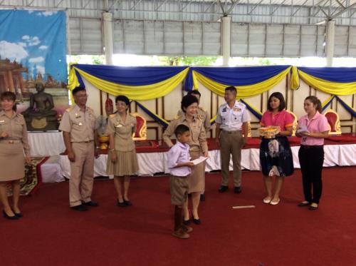 โครงการจังหวัดพบประชาชน  