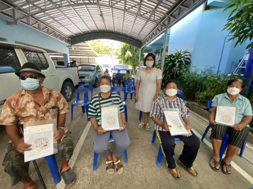 สนับสนุนสินเชื่อเงินกองทุนการปฏิรูปที่ดินเพื่อเกษตรกรรม