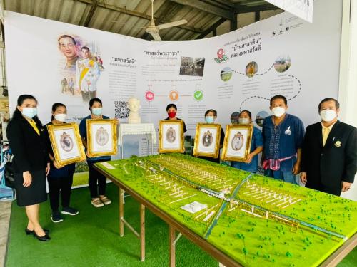 สำนักงานการปฏิรูปที่ดินจังหวัดนครปฐม ดำเนินการกิจกรรมการวิเคราะห์ชุมชนเพื่อการพัฒนาที่ยั่งยืน