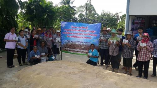 โครงการเรียนรู้การทำปุ๋ยอินทรีย์คุณภาพสูงภายใต้โครงการพัฒนาธุรกิจชุมชนในเขตปฏิรูปที่ดิน  