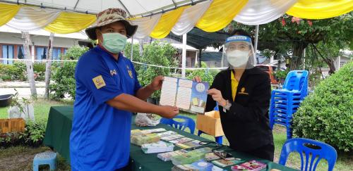 โครงการคลินิกเกษตรเคลื่อนที่ในพระบรมราชานุเคราะห์ สมเด็จพระบรมโอรสาธิราชฯ สยามบรมราชกุมาร