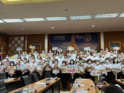 วันต่อต้านคอร์รัปชันสากล (ประเทศไทย) จังหวัดนครปฐม