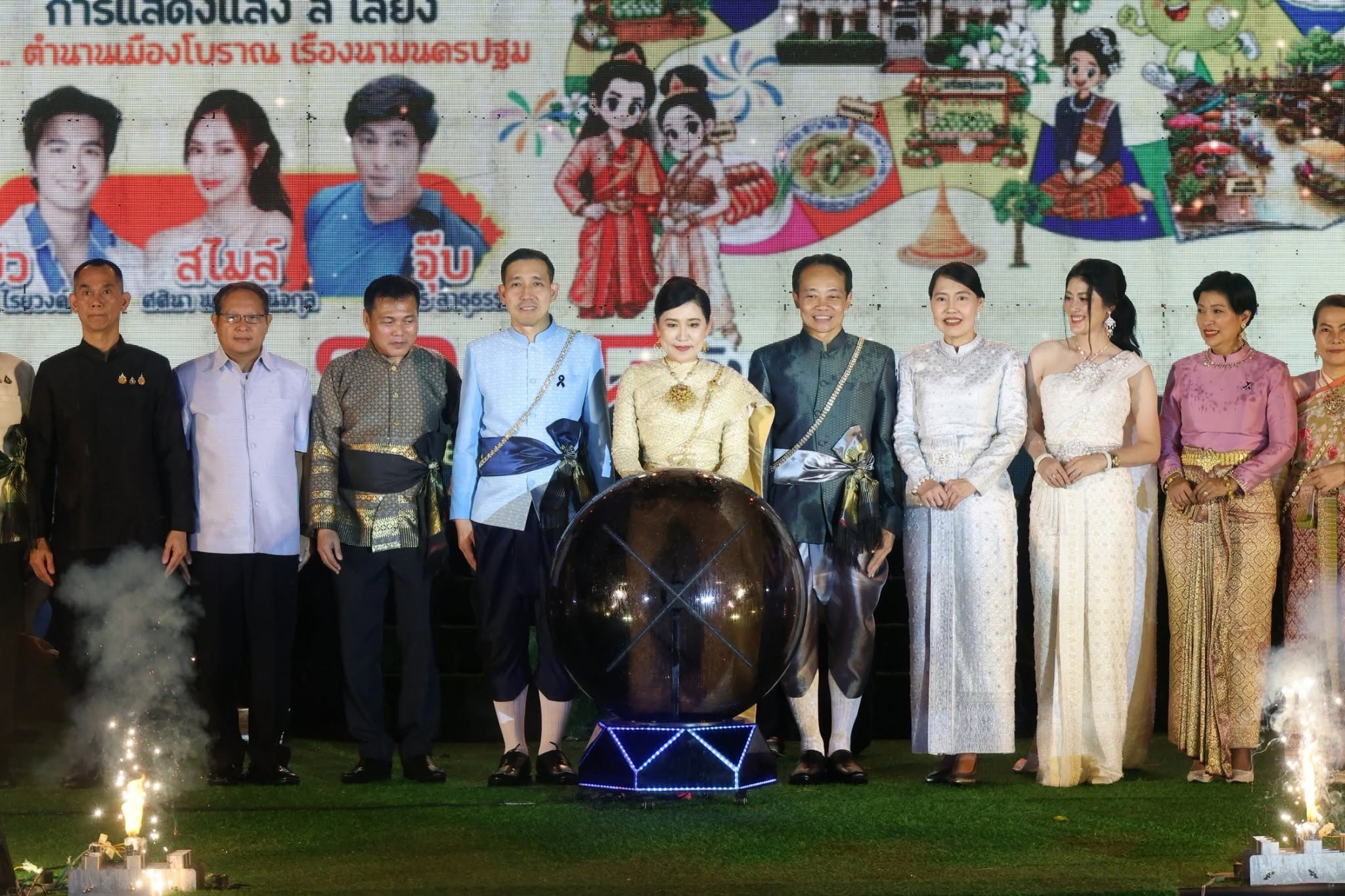 title - ส.ป.ก.นครปฐม เข้าร่วมพิธีเปิดงาน “แสดง แสง สี เสียง ตำนานเมืองนครปฐม” ภายใต้โครงการพัฒนาการท่องเที่ยวเชิงอาหารและวัฒนธรรม ที่เป็นอัตลักษณ์ของจังหวัดนครปฐม