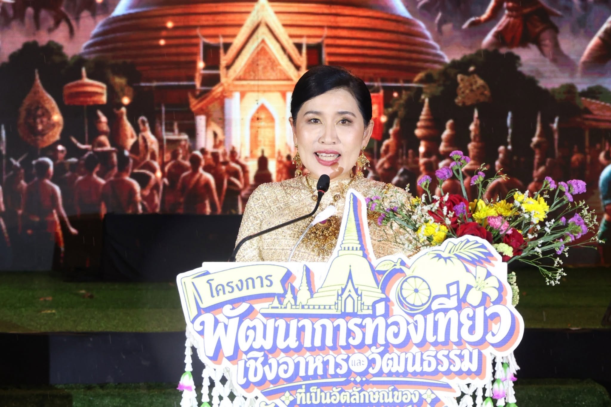 title - ส.ป.ก.นครปฐม เข้าร่วมพิธีเปิดงาน “แสดง แสง สี เสียง ตำนานเมืองนครปฐม” ภายใต้โครงการพัฒนาการท่องเที่ยวเชิงอาหารและวัฒนธรรม ที่เป็นอัตลักษณ์ของจังหวัดนครปฐม