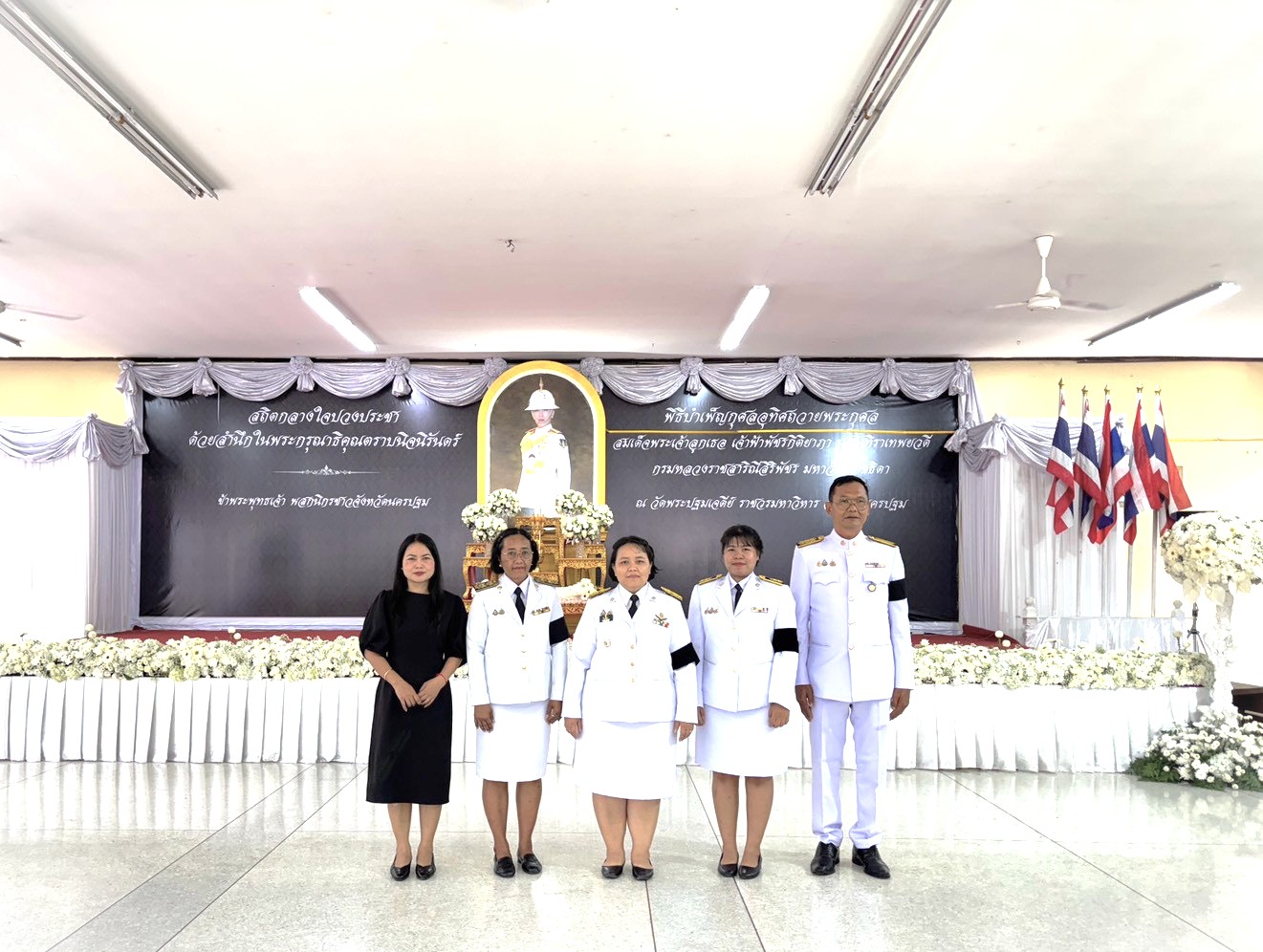 title - ส.ป.ก.นครปฐม เข้าร่วมพิธีบำเพ็ญกุศลสตมวาร 100 วัน เพื่ออุทิศถวายพระกุศลแด่ สมเด็จพระเจ้าลูกเธอ เจ้าฟ้าพัชรกิติยาภา นเรนทิราเทพยวดี กรมหลวงราชสาริณีสิริพัชร มหาวัชรราชธิดา