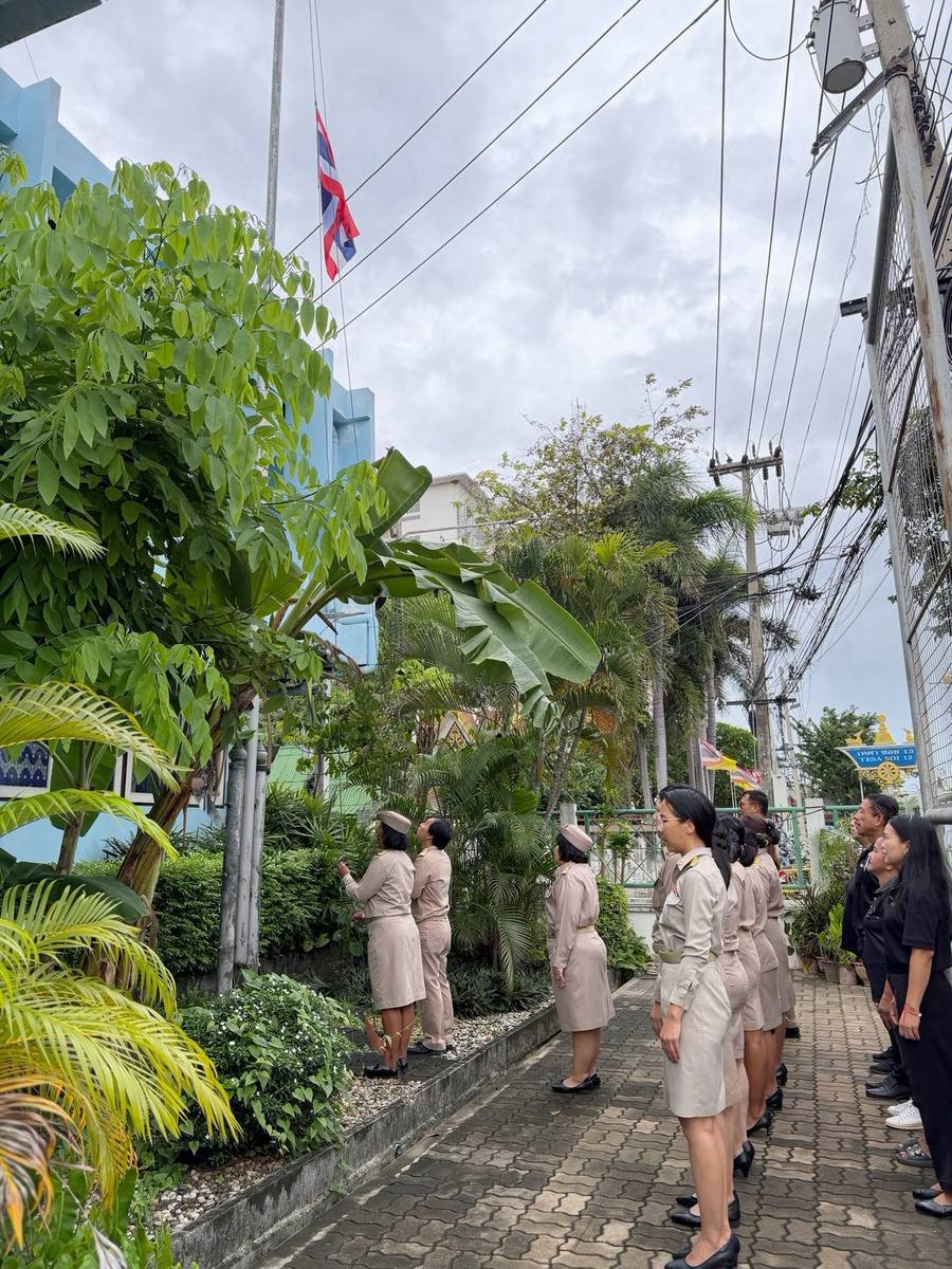 title - ส.ป.ก.นครปฐม ร่วมกิจกรรมเคารพธงชาติและร้องเพลงชาติไทย เนื่องในวันพระราชทานธงชาติไทย (Thai national flag day) 28 กันยายน 2569