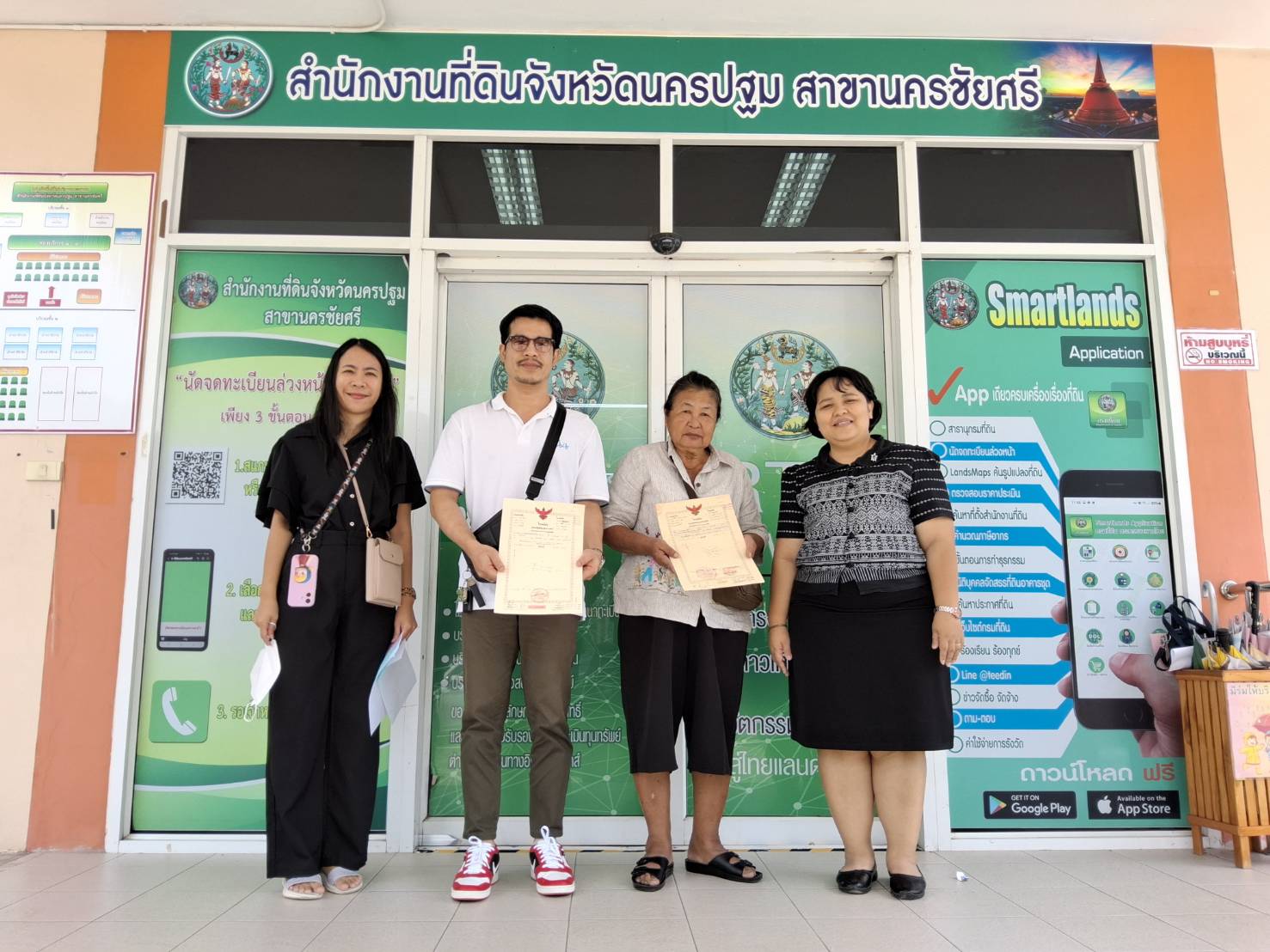 title - ส.ป.ก.นครปฐม  ลงพื้นที่ให้บริการแก่เกษตรกร ในการขอจดทะเบียนสิทธิและนิติกรรม ณ สำนักงานที่ดินจังหวัดนครปฐม สาขานครชัยศรี ตำบลขุนแก้ว อำเภอนครชัยศรี จังหวัดนครปฐม