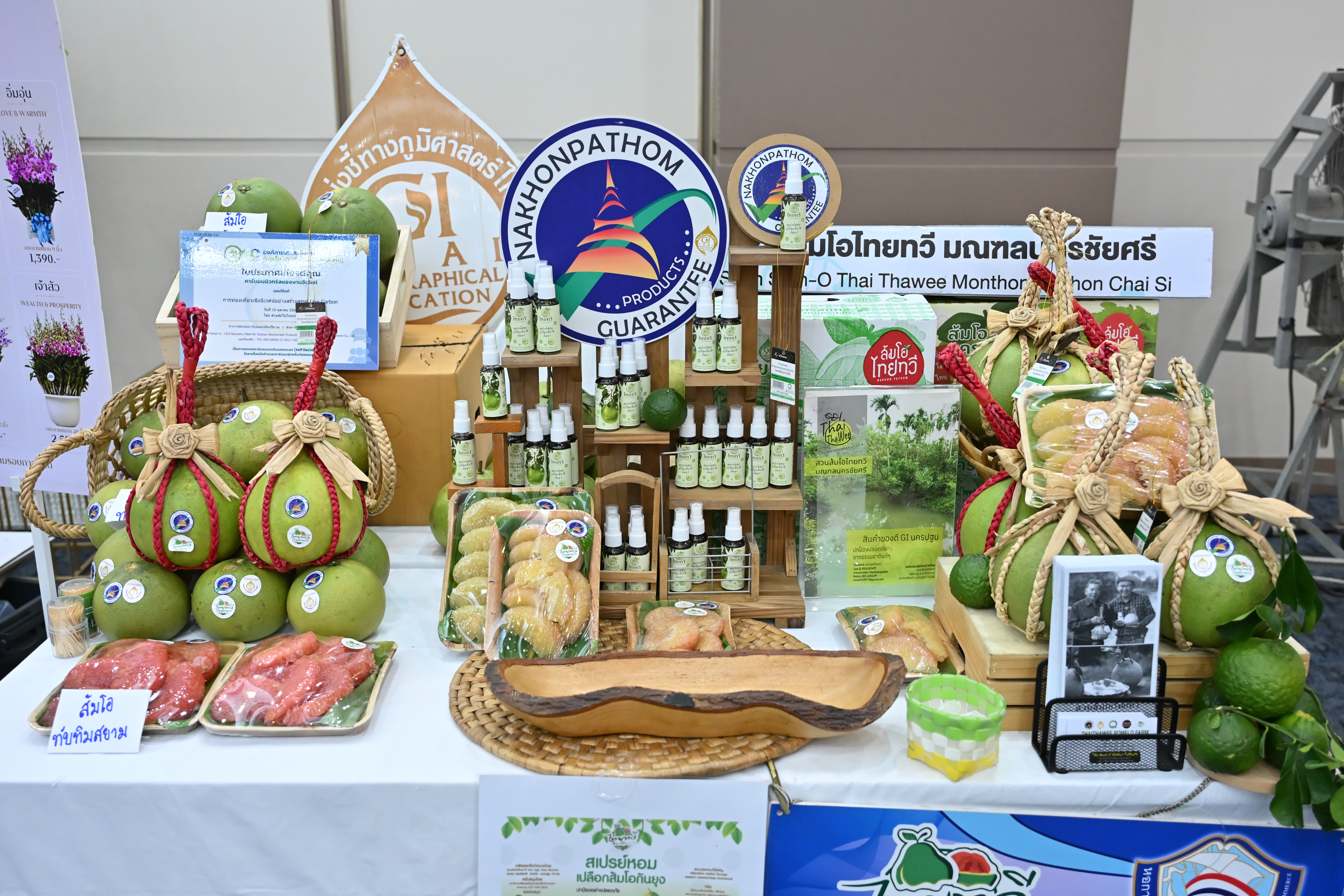 title - ส.ป.ก.นครปฐม เข้าร่วมการประชุมเปิดโครงการพัฒนาเครือข่ายสื่อมวลชน จังหวัดนครปฐม ภายใต้แนวคิด “สานพลังสื่อประชาสัมพันธ์สร้างสรรค์ รู้เท่าทันดิจิทัล”