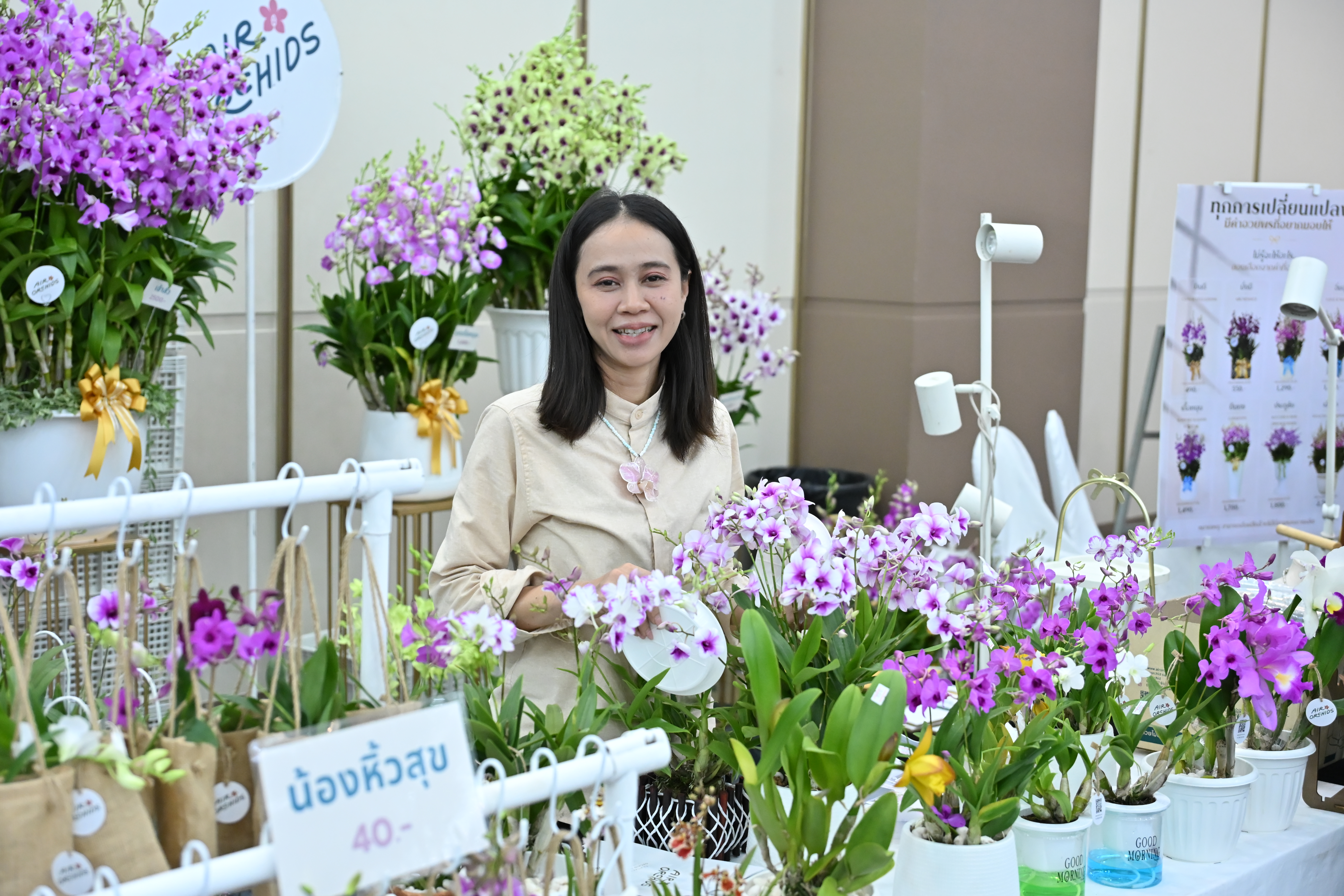 title - ส.ป.ก.นครปฐม เข้าร่วมการประชุมเปิดโครงการพัฒนาเครือข่ายสื่อมวลชน จังหวัดนครปฐม ภายใต้แนวคิด “สานพลังสื่อประชาสัมพันธ์สร้างสรรค์ รู้เท่าทันดิจิทัล”