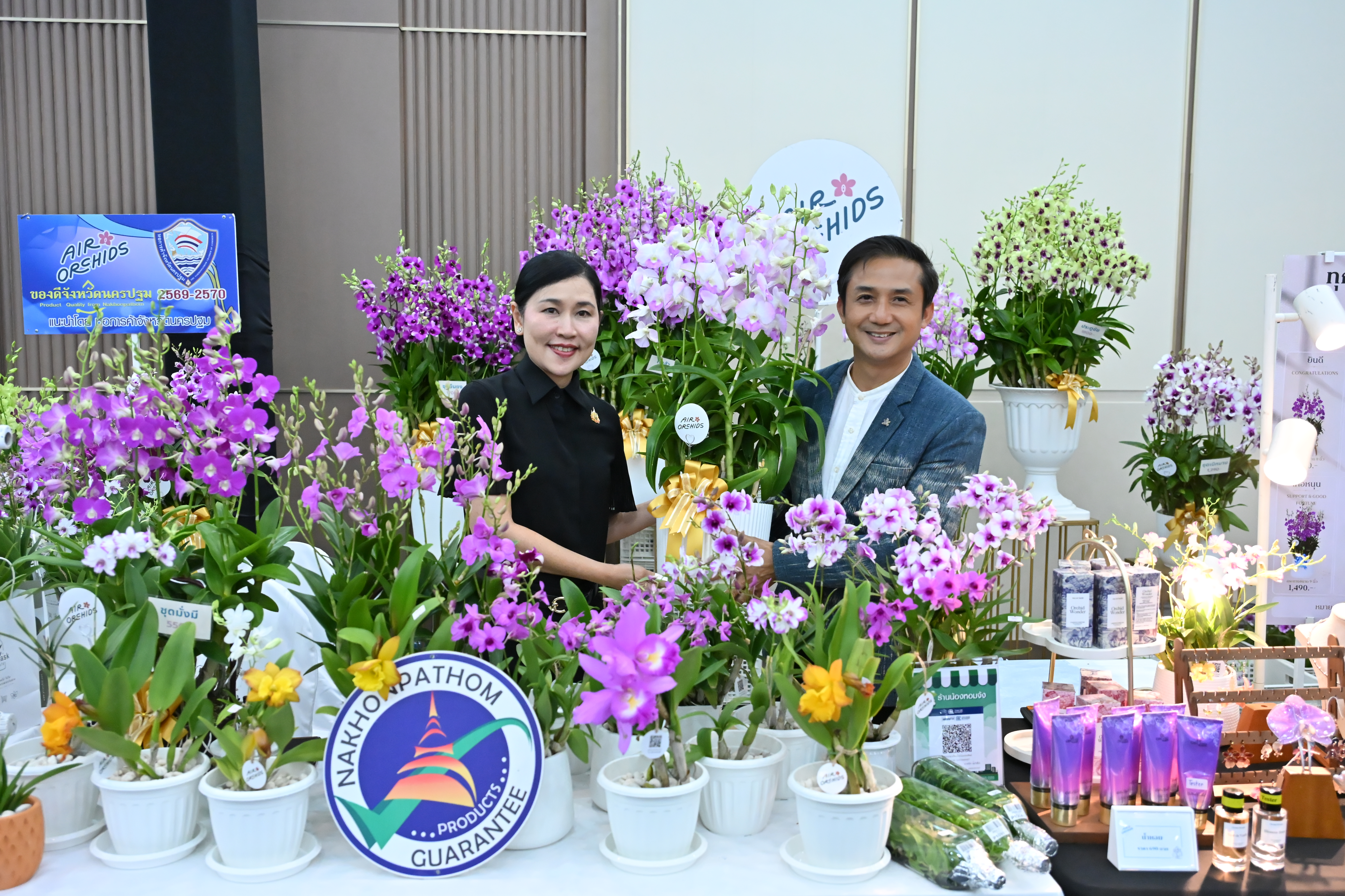 title - ส.ป.ก.นครปฐม เข้าร่วมการประชุมเปิดโครงการพัฒนาเครือข่ายสื่อมวลชน จังหวัดนครปฐม ภายใต้แนวคิด “สานพลังสื่อประชาสัมพันธ์สร้างสรรค์ รู้เท่าทันดิจิทัล”