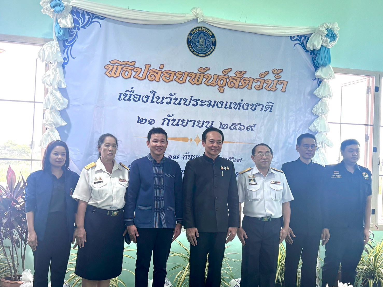 title - ส.ป.ก.นครปฐม เข้าร่วมพิธีปล่อยพันธุ์สัตว์น้ำ เนื่องในโอกาส วันประมงแห่งชาติ 21 กันยายน