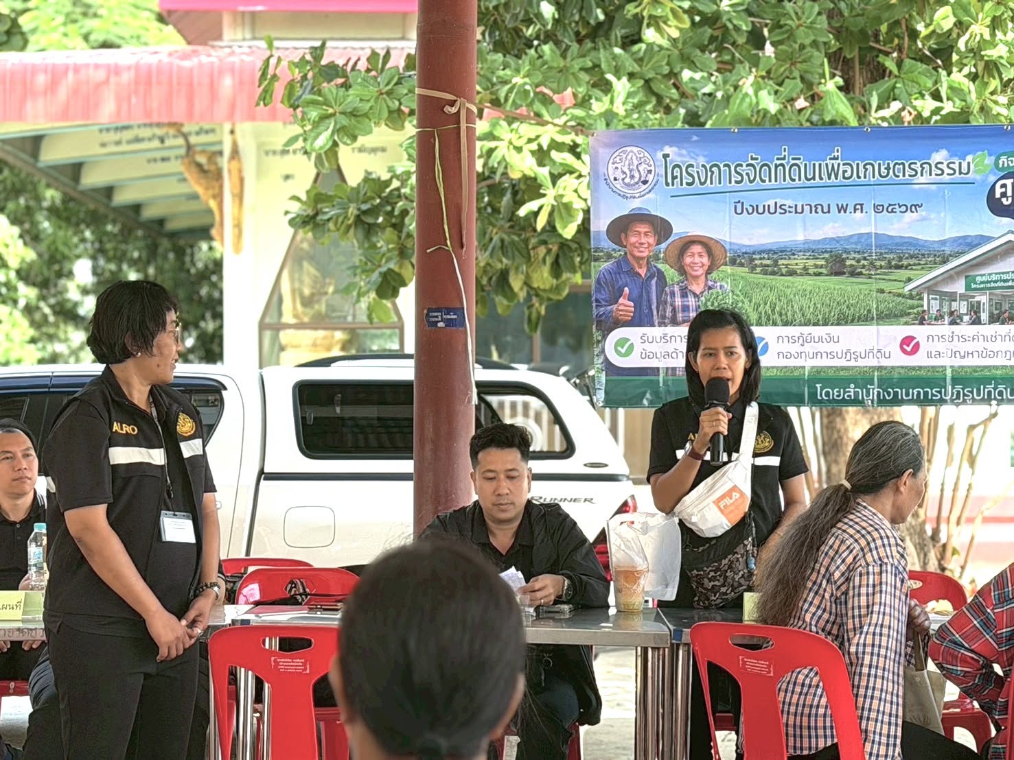 title - ส.ป.ก.นครปฐม จัดโครงการจัดที่ดินเพื่อเกษตรกรรม กิจกรรมจัดที่ดิน ปีงบประมาณ พ.ศ. 2569 (รุกถึงที่บริการถึงถิ่น)