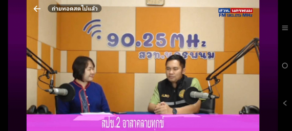 ไขทุกข้อสงสัย เปลี่ยนที่ดิน ส.ป.ก.4-01 เป็นโฉนดที่ดินเพื่อการเกษตร และโครงการตรวจสอบและดำเนินการกรณีเกษตรกร    ผู้ได้รับที่ดินถึงแก่ความตายฯ