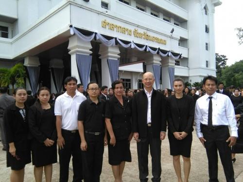 ส.ป.ก.นครพนม ร่วมกิจกรรมถวายความอาลัยพระบาทสมเด็จพระปรมินทรมหาภูมิพลอดุยเดช