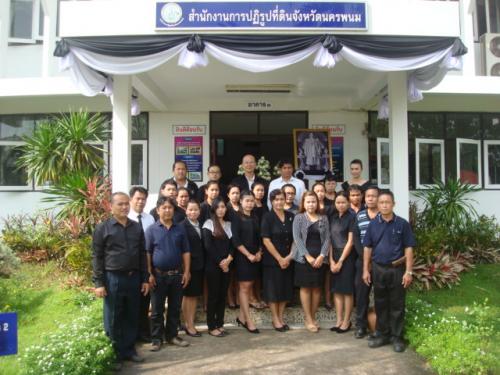ส.ป.ก.นครพนม จัดกิจกรรมถวายความอาลัยพระบาทสมเด็จพระปรมินทรมหาภูมิพลอดุยเดช