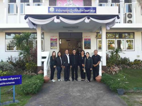 ผู้ตรวจราชการกระทรวงเกษตรและสหกรณ์เขต 11 ตรวจเยี่ยมศูนย์ส่งเสริมเศรษฐกิจพอเพียง ส.ป.ก.นครพนม