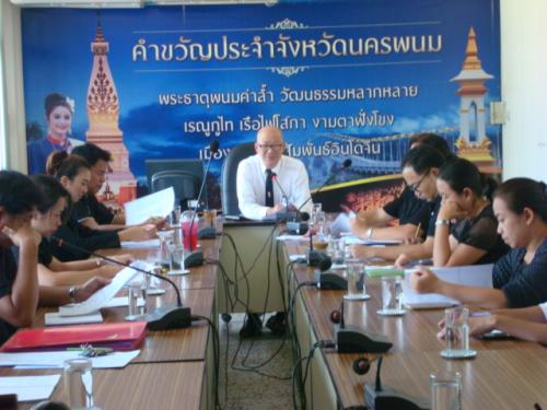ส.ป.ก.นครพนม ประชุมประจำเดือน พฤศจิกายน ครั้งที่ 2/59