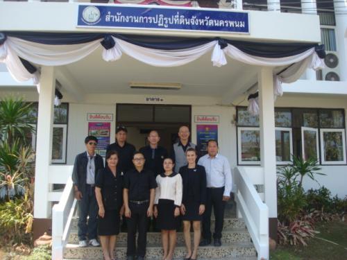 หัวหน้าผู้ตรวจรักษาการผู้ตรวจเขต 11 เข้าตรวจราชการ ส.ป.ก.นครพนม
