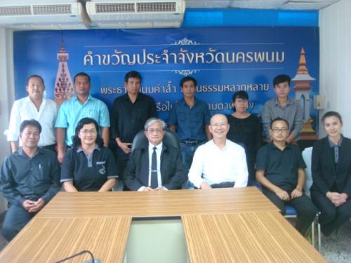 ผู้ตรวจราชการ เขต 11 ตรวจราชการ ส.ป.ก.นครพนม