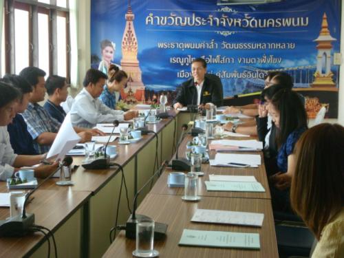 ผู้ตรวจเขต 11ตรวจงานราชการ ส.ป.ก.นครพนม