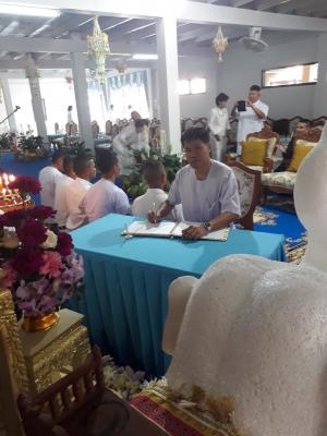 ส.ป.ก.นครพนมร่วมพิธีโครงการเฉลิมพระเกียรติสมเด็จพระเทพราชสุดาฯ