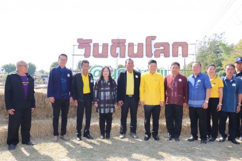 ส.ป.ก.นครพนม ร่วมกิจกรรมงานวันดินโลก  “Stop Soil Erosion Save 