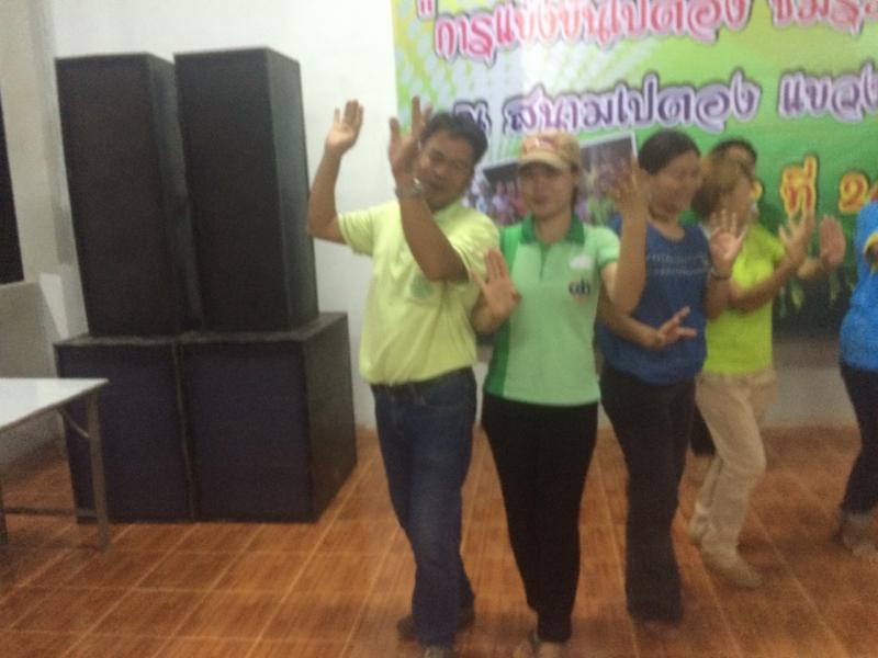 title - ส.ป.ก.นครพนม ร่วมกิจกรรมชมรมเปตองริมฝั่งโขง ครั้งที่ 2