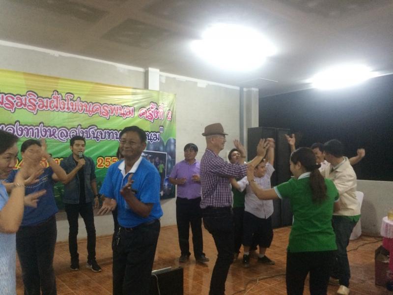 title - ส.ป.ก.นครพนม ร่วมกิจกรรมชมรมเปตองริมฝั่งโขง ครั้งที่ 2