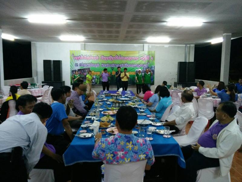 title - ส.ป.ก.นครพนม ร่วมกิจกรรมชมรมเปตองริมฝั่งโขง ครั้งที่ 2