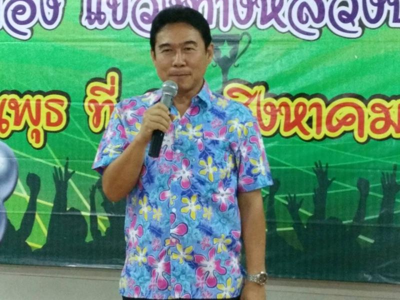 title - ส.ป.ก.นครพนม ร่วมกิจกรรมชมรมเปตองริมฝั่งโขง ครั้งที่ 2