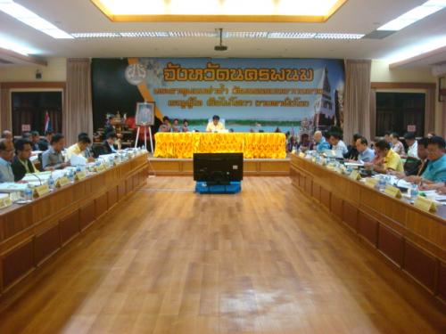 ประชุมคณะกรรมการปฏิรูปที่ดินจังหวัดนครพนม คปจ. ครั้งที่ 2/2559