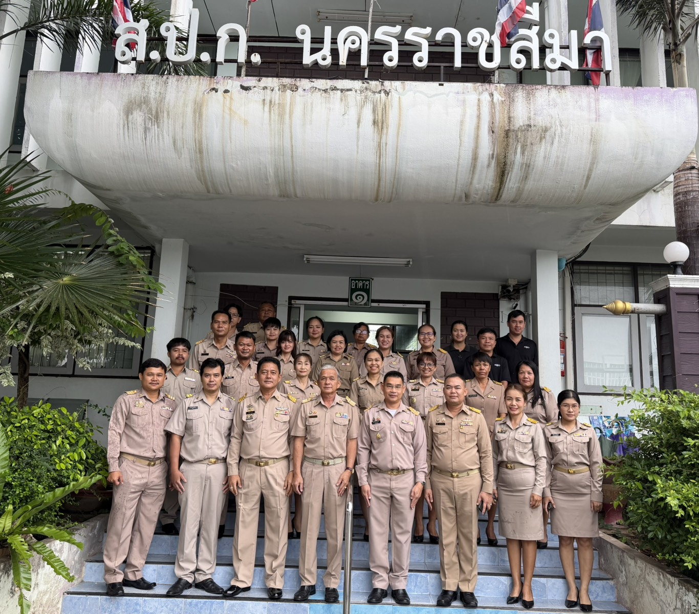 title - กิจกรรมเนื่องในวันพระราชทานธงชาติไทย 28 กันยายน 2569