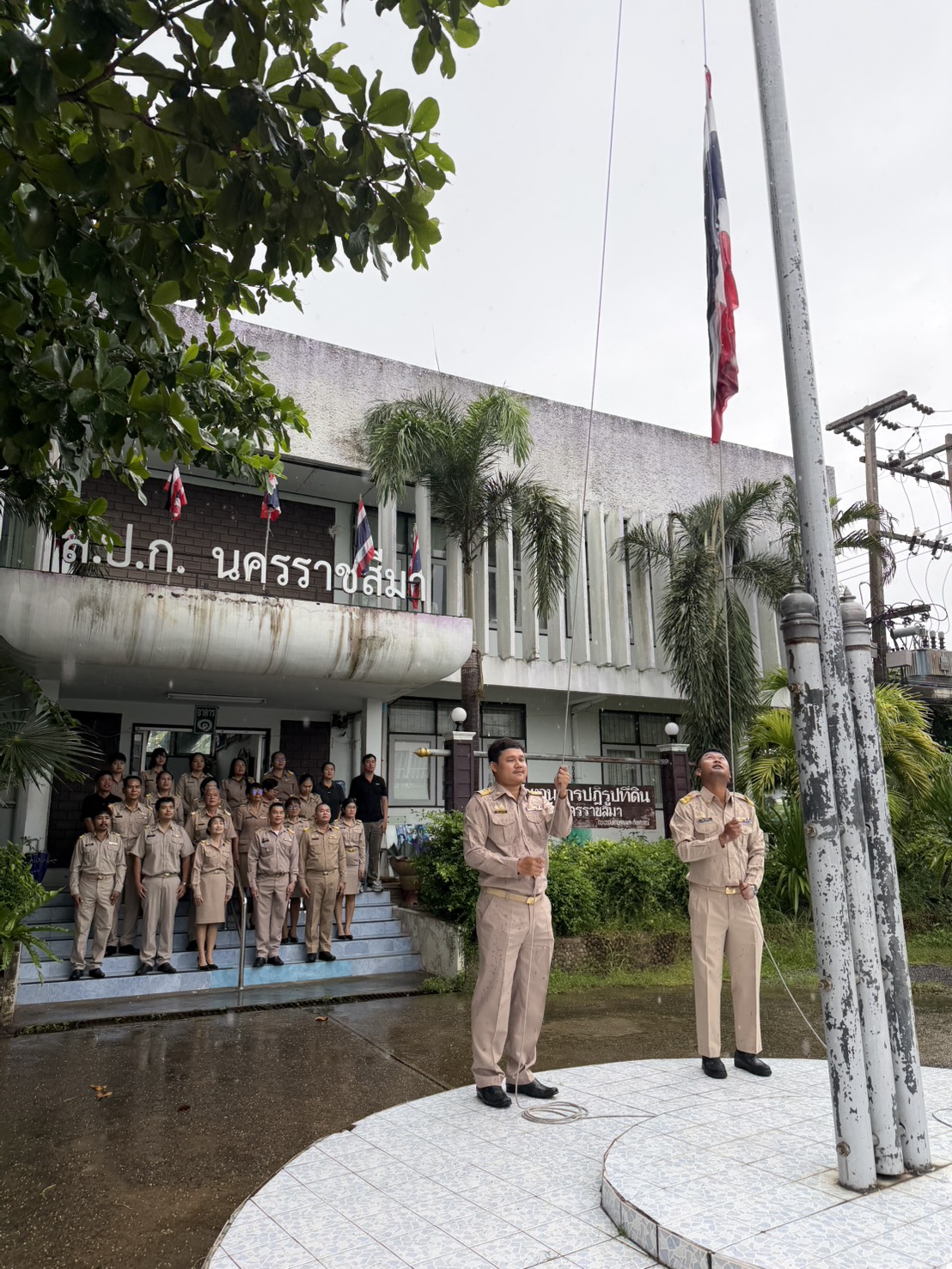 title - กิจกรรมเนื่องในวันพระราชทานธงชาติไทย 28 กันยายน 2569