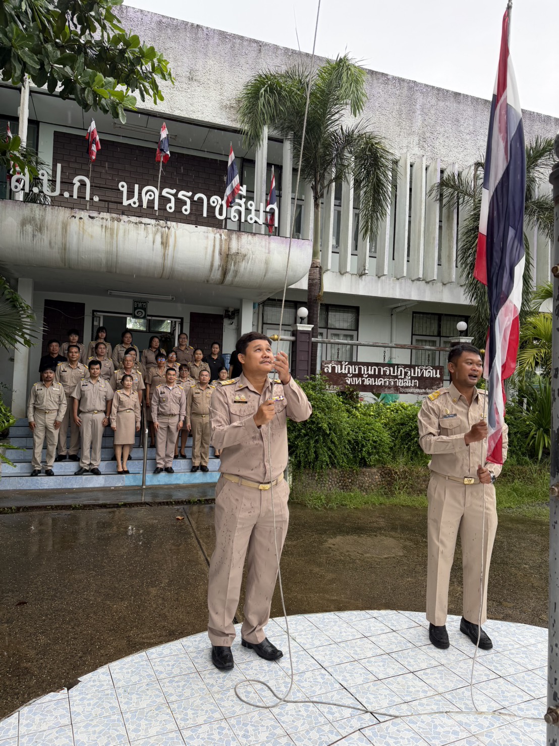 title - กิจกรรมเนื่องในวันพระราชทานธงชาติไทย 28 กันยายน 2569