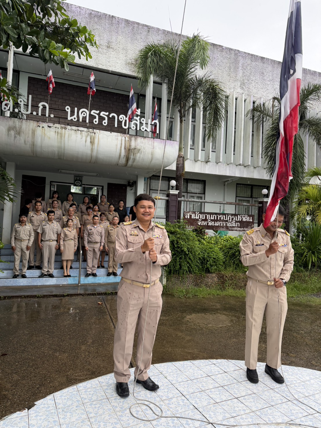 title - กิจกรรมเนื่องในวันพระราชทานธงชาติไทย 28 กันยายน 2569