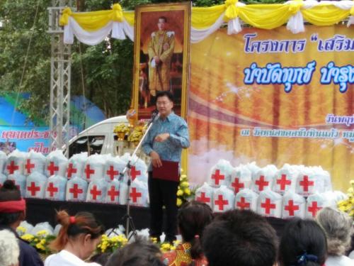 ส.ป.ก.นครราชสีมาเข้าร่วมโครงการสร้างเสริมความจงรักภักดีต่อสถาบัน บำบัดทุกข์ บำรุงสุข สร้างรอยยิ้มให้ประชาชนประจำปีงบประมาณ พ.ศ. 2561 ณ วัดหนองตอซับหินแก้ว หมู่ที่ 11 ตำบลจันทึก อำเภอปากช่อง จังหวัดนครราชสีมา เมื่อวันที่ 23 พศจิกายน 2560