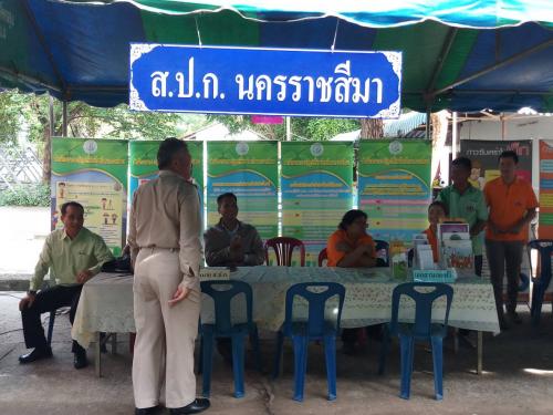 โครงการ สร้างเสริมความจงรักภักดีต่อสถาบัน บำบัดทุกข์ บำรุงสุข สร้างรอยยิ้ม ให้ประชาชน ประจำปีงบประมาณ พ.ศ.2562