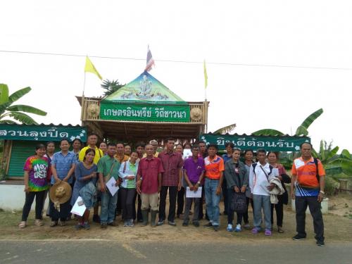 สำนักงานการปฏิรูปที่ดินจังหวัดนครราชสีมา นำเกษตรกร ตำบลหนองมะนาว อำเภอคง ศึกษาดูงานสวนเกษตรผสมผสาน บ้านลุงปี๊ด จังหวัดสุริทร์